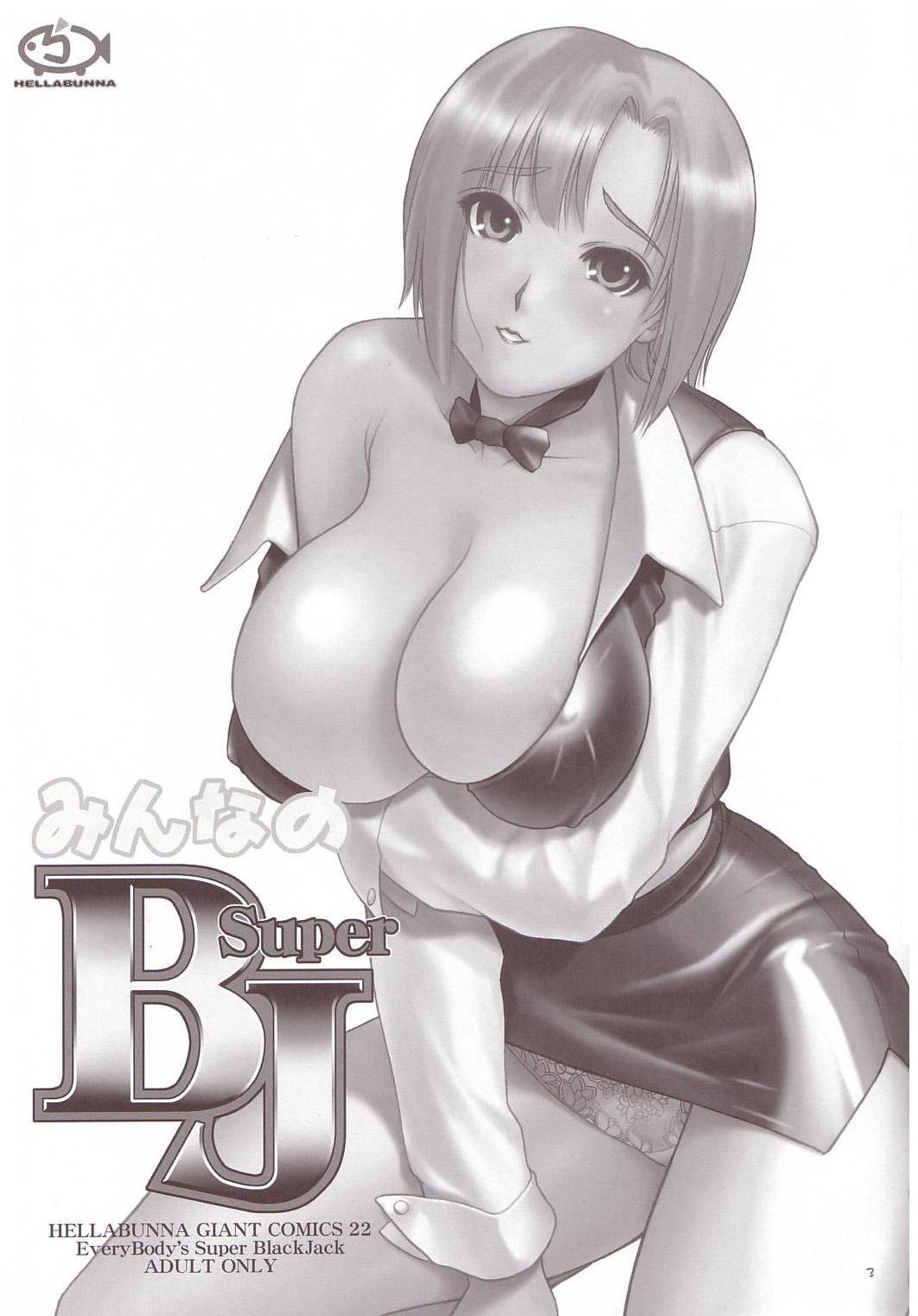 Minna no Super BJ page 2 full