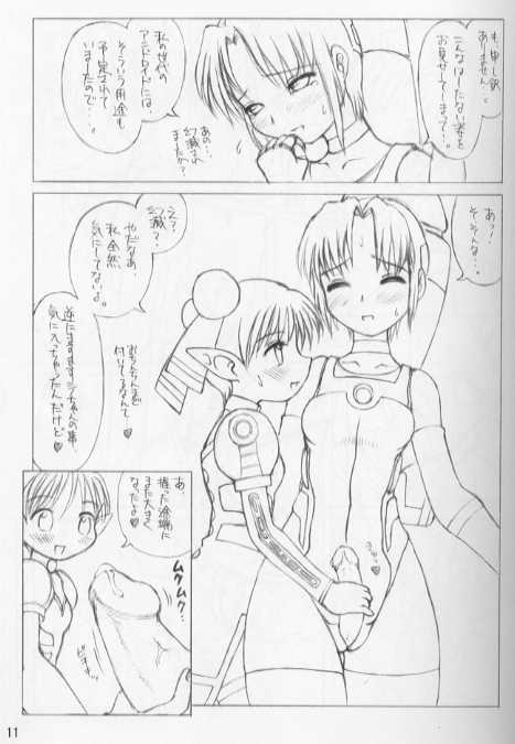 PSO fanbook edition 2 page 11 full