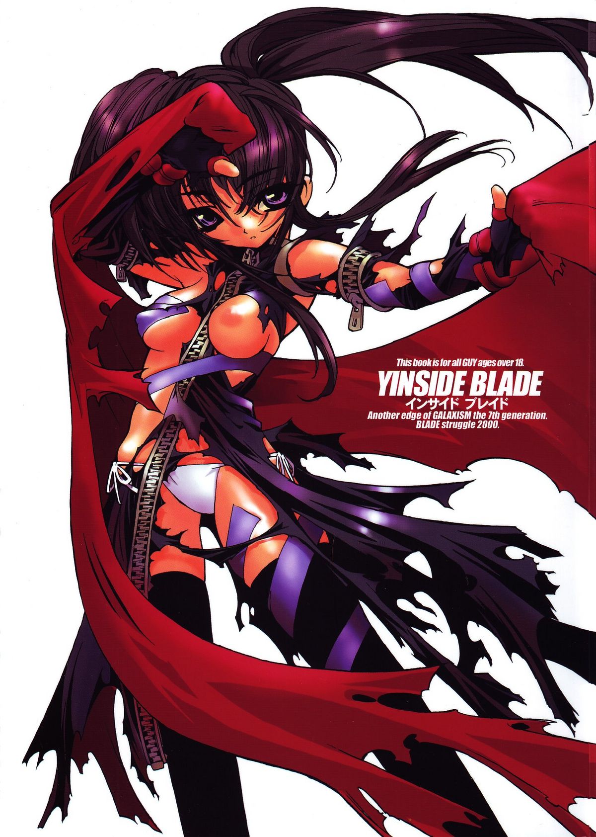 YINSIDE BLADE page 2 full