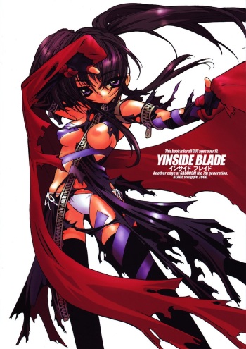 (CR27) [GALAXIST (BLADE)] YINSIDE BLADE cover