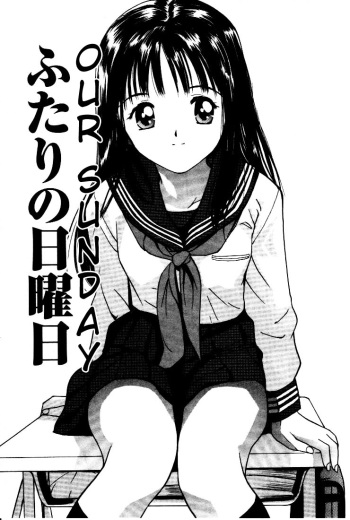 [Yutaka Tanaka] Virgin Night 2 - Chapter 4 (English) cover