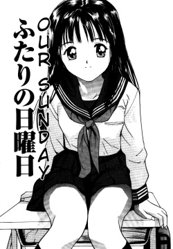 Virgin Night 2 - Chapter 4