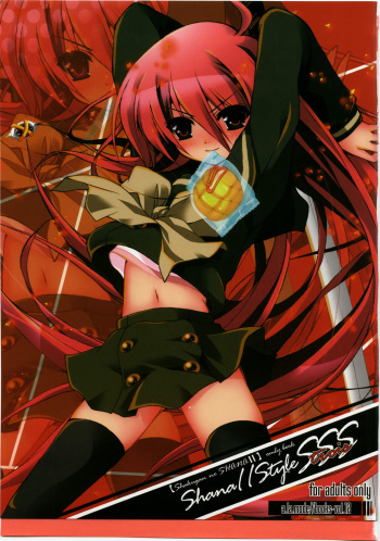 [a.la.mode (Kagura Takeshi)] Shana//Style SSS (Shakugan no Shana) cover