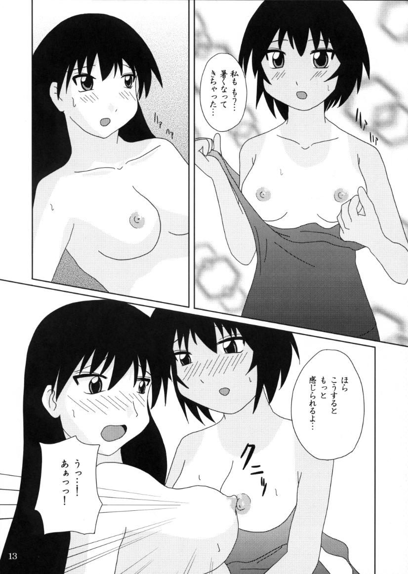 As Like page 12 full