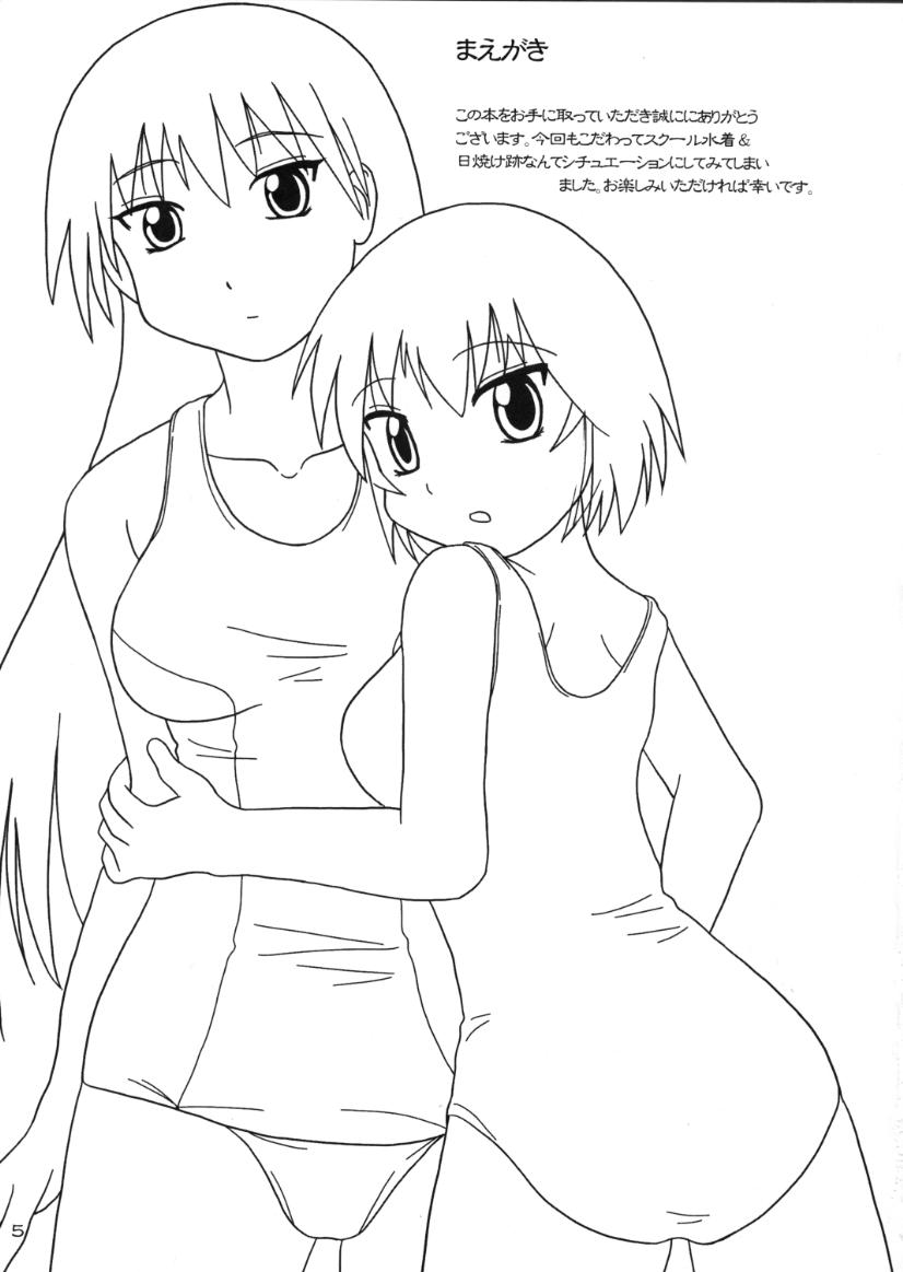 As Like page 4 full