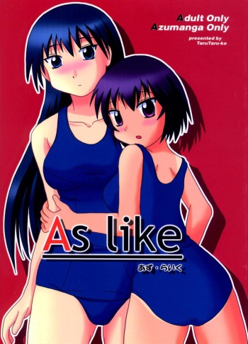[Tarutaru-Ke (TAR)] As Like (Azumanga-Daioh) cover