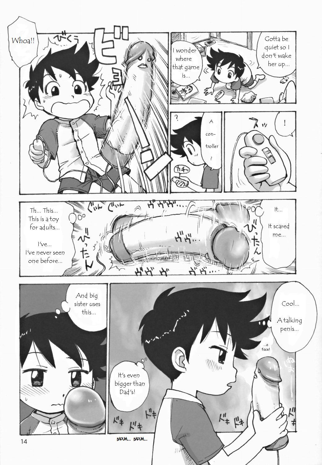 Onee-chan no Heya | My Big Sister's Room page 2 full