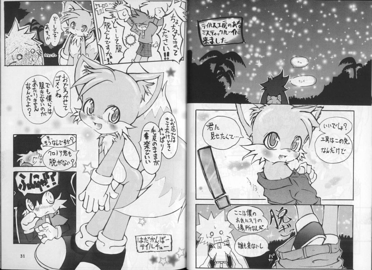 Klonoa & Tails page 2 full