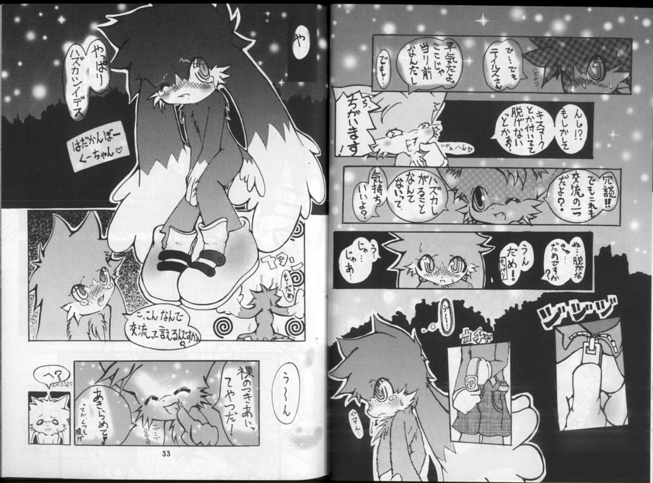 Klonoa & Tails page 3 full