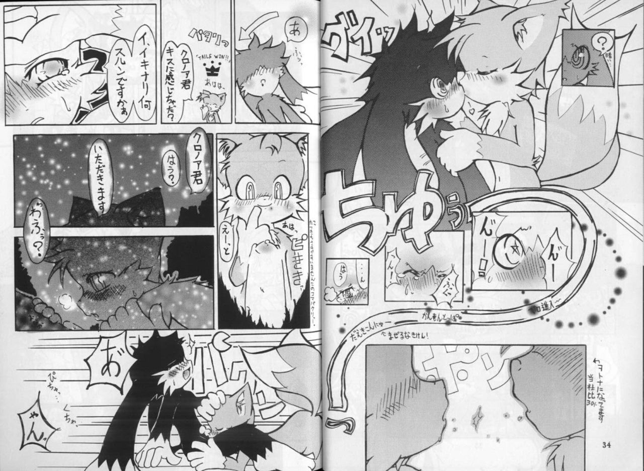 Klonoa & Tails page 4 full