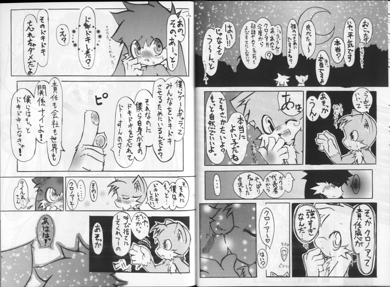 Klonoa & Tails page 7 full