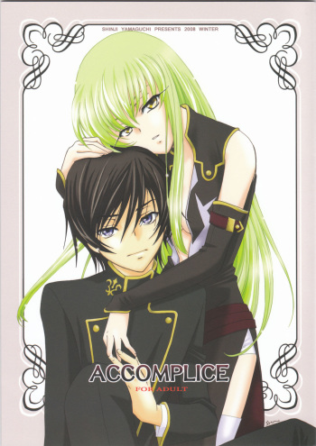 (C75) [Yamaguchirou (Yamaguchi Shinji)] ACCOMPLICE (CODE GEASS: Lelouch of the Rebellion) cover