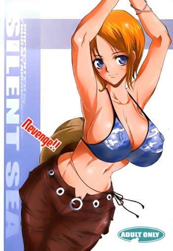 (C70) [Youkai Tamanokoshi (CHIRO)] SILENT SEA Revenge!! (One Piece) [English] [Erotic Rapture] cover