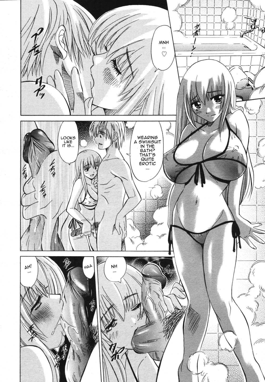 Omoi Hitohira | Fragmented Love page 6 full