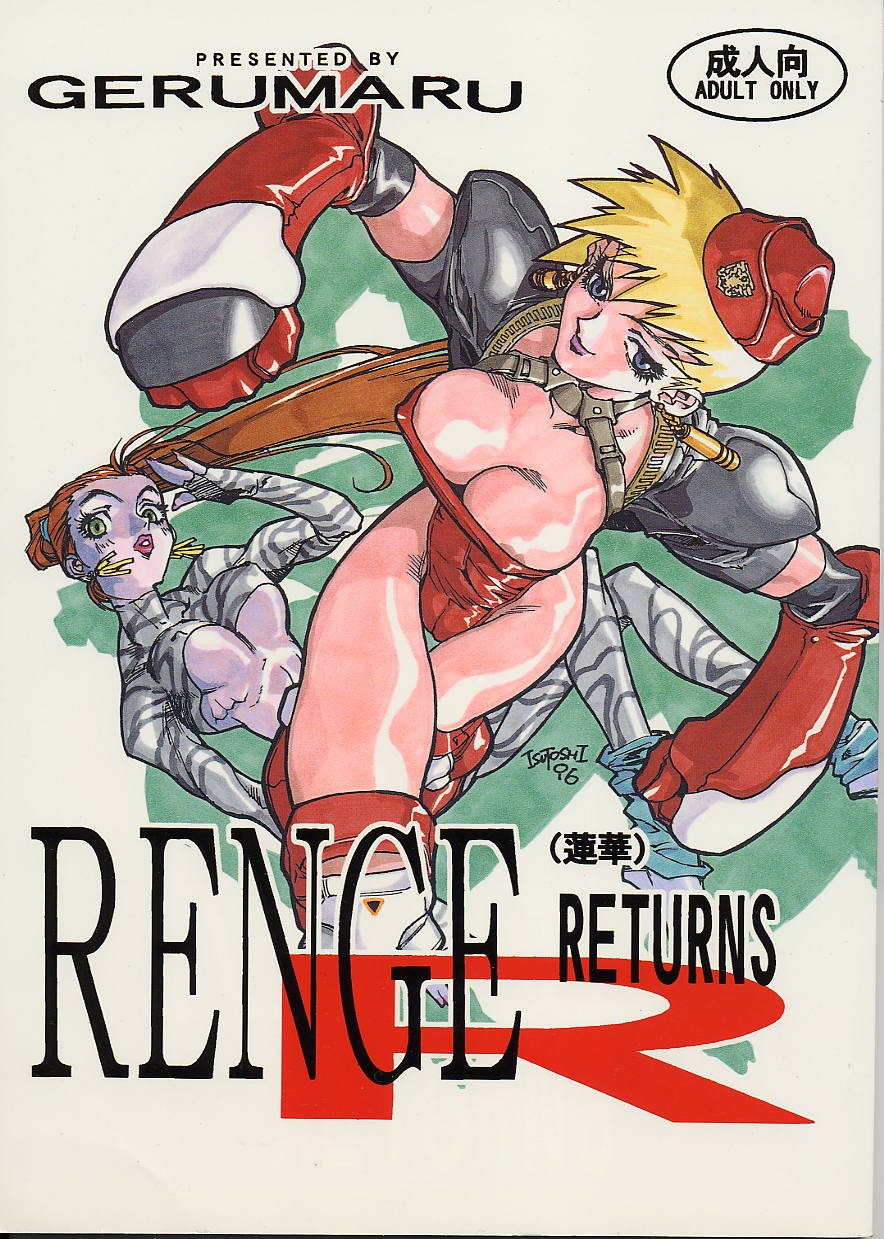 RENGE RETURNS page 1 full