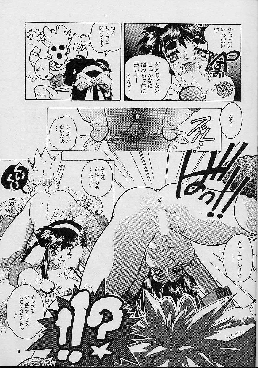 RENGE RETURNS page 9 full