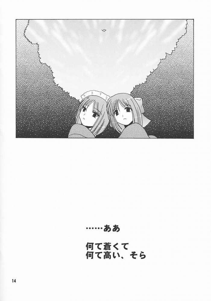 Hisukohabon page 12 full