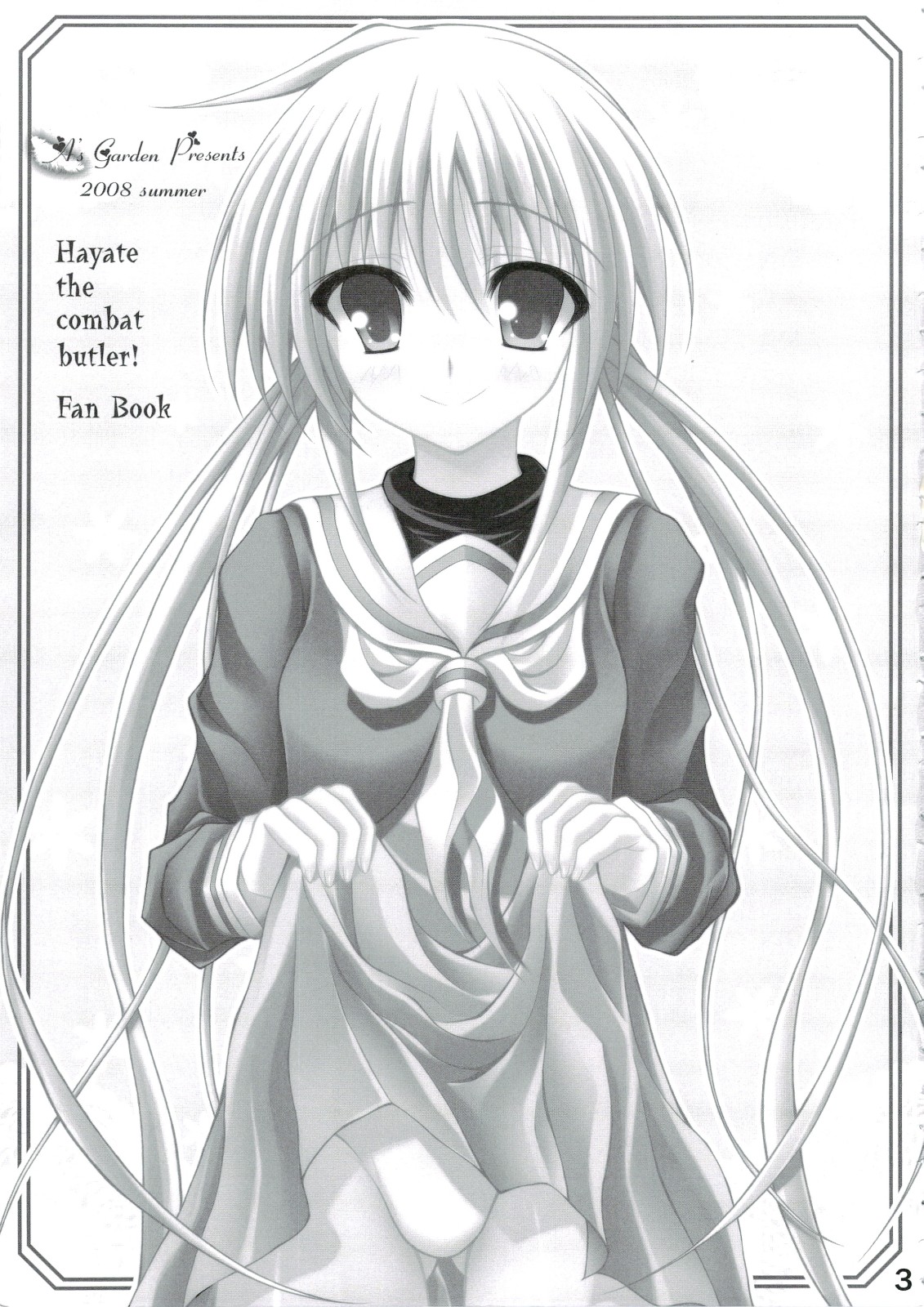 Matsuyoi no Hana page 2 full
