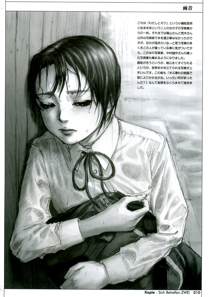 Sich Behelfen ZWEI page 10 full