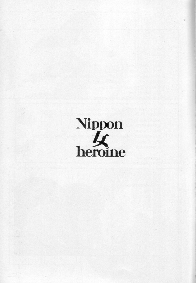 Nippon Onna Heroine page 2 full