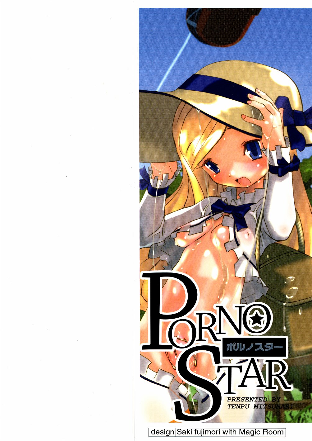 PORNO STAR page 2 full