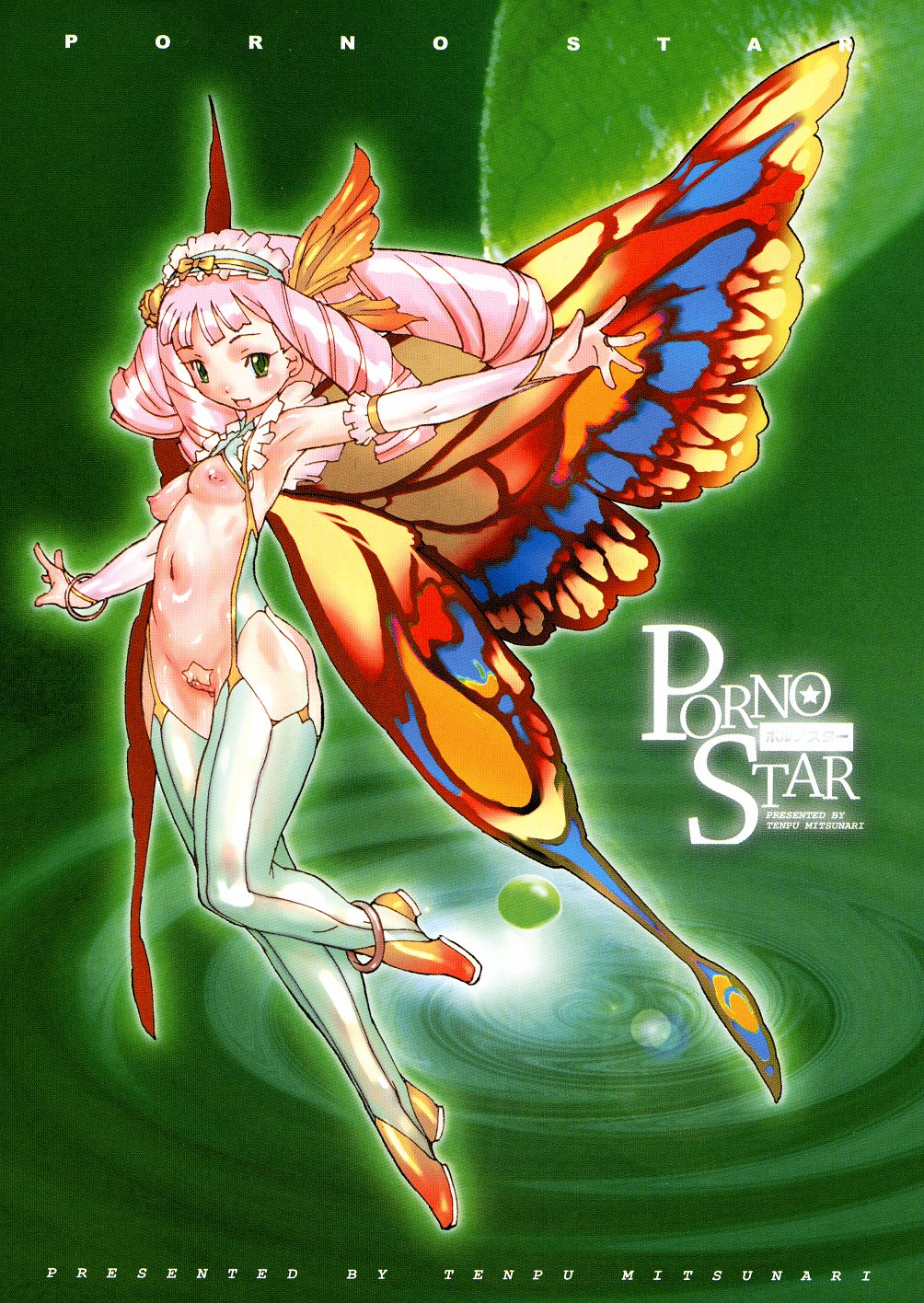 PORNO STAR page 6 full