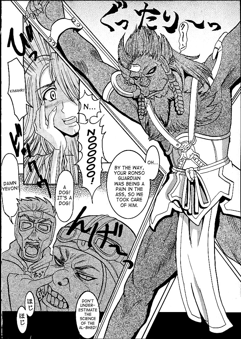 Yuna a la Mode page 5 full