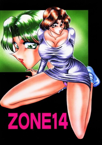 (C55) [Circle Taihei-Tengoku (Towai Raito)] Zone 14 cover