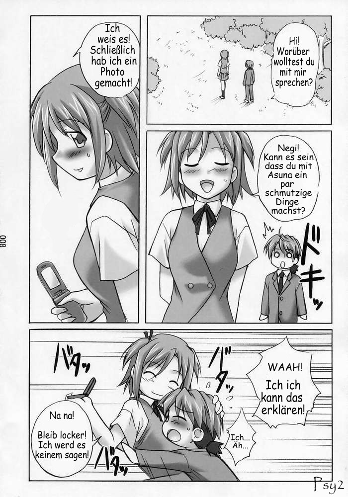 Asu Maki! page 6 full