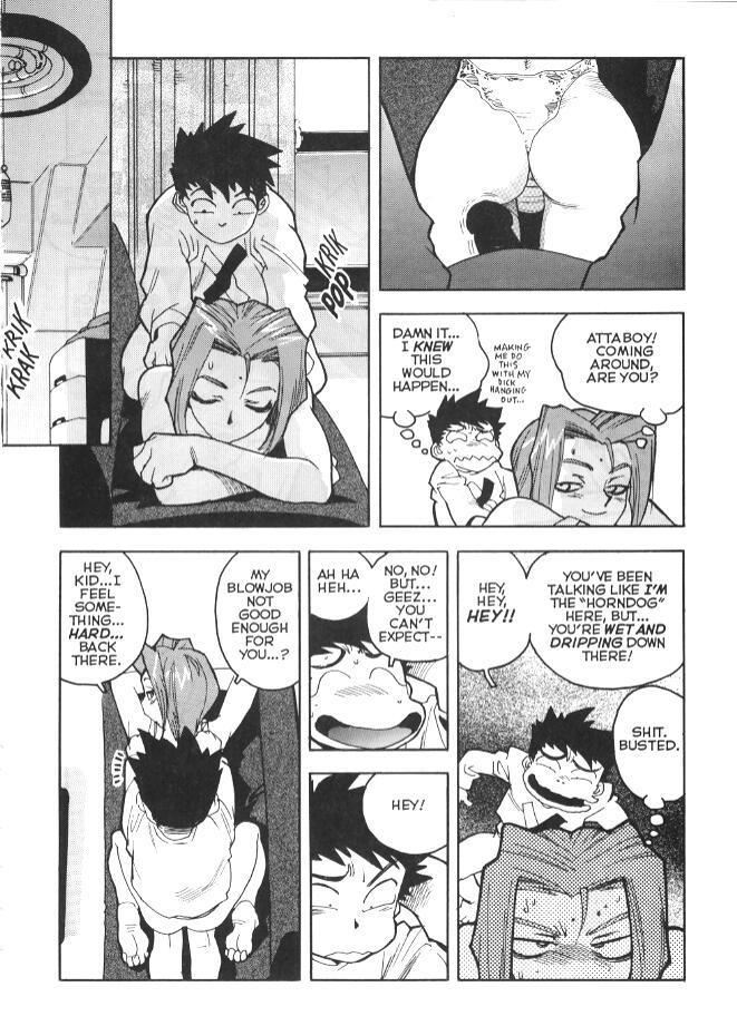 Slut Girl 4 page 3 full