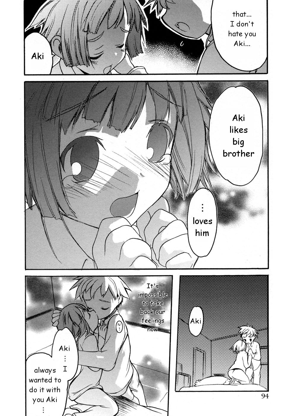 Imouto no Himitsu | Little Sister's Secret page 6 full