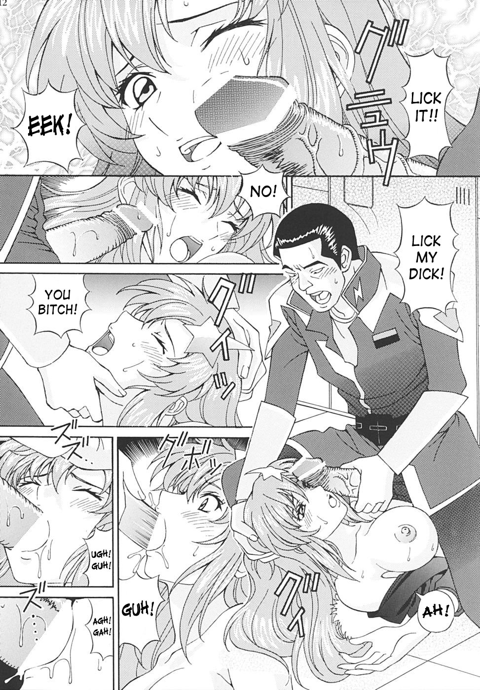 Ryoujoku MEER | Assault Meer page 11 full