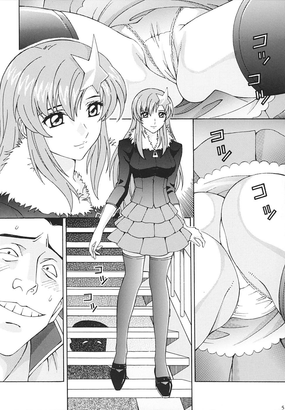 Ryoujoku MEER | Assault Meer page 4 full