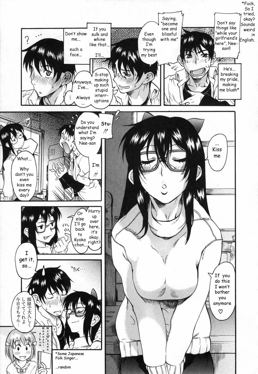 Ima no Uchi Kyoudai Genka | This House's Brother Punishment page 12 full
