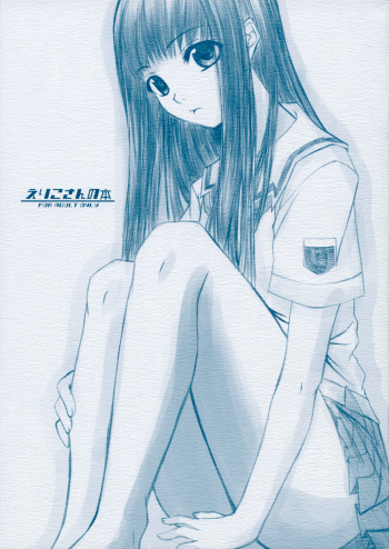 [KAWAISOUNAKO (Ichino)] Eriko-san no Hon (KiMiKiSS) cover