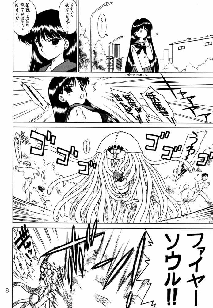 Red Hot Chili Pepper page 7 full