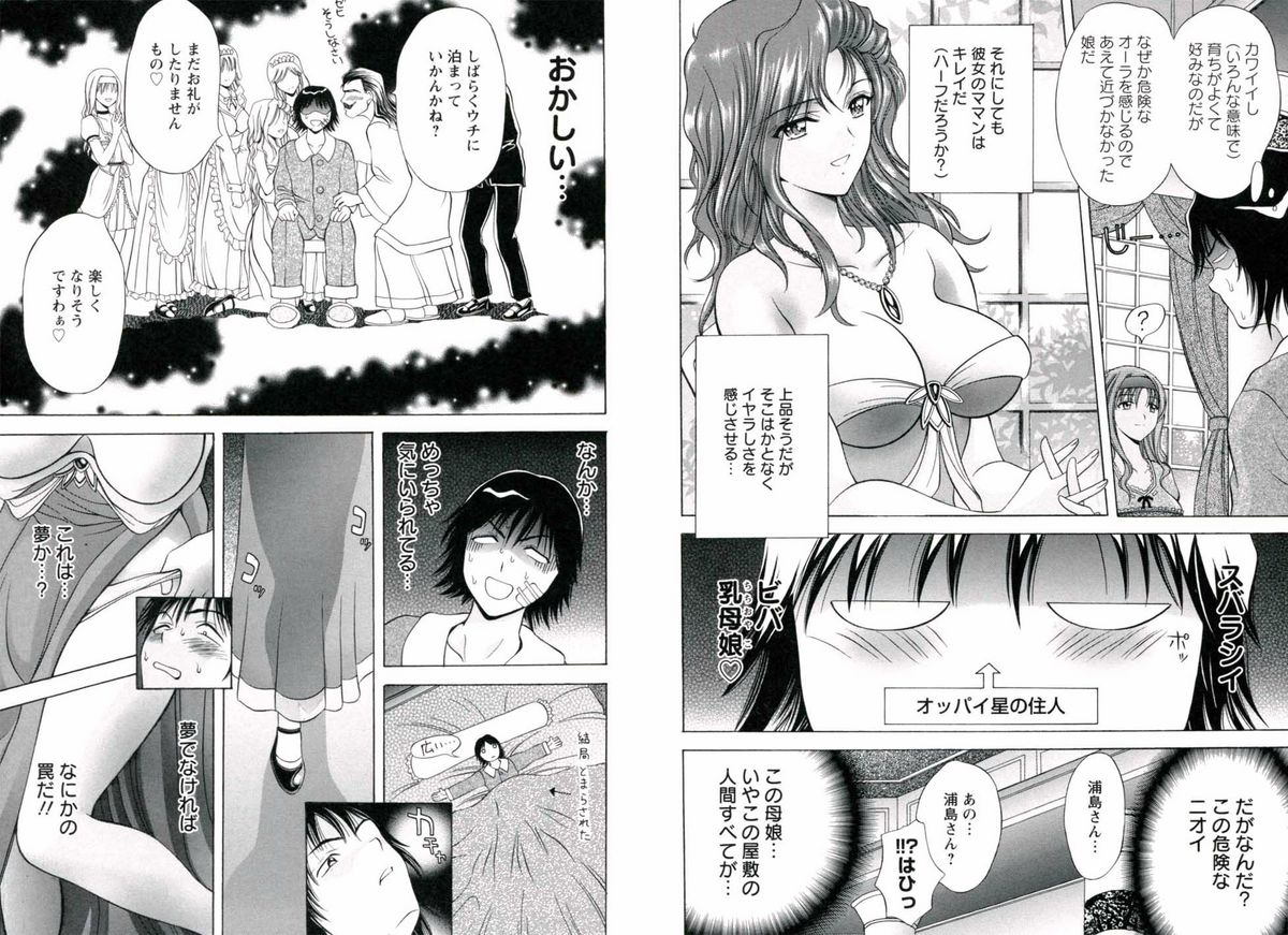 Hamedere page 7 full