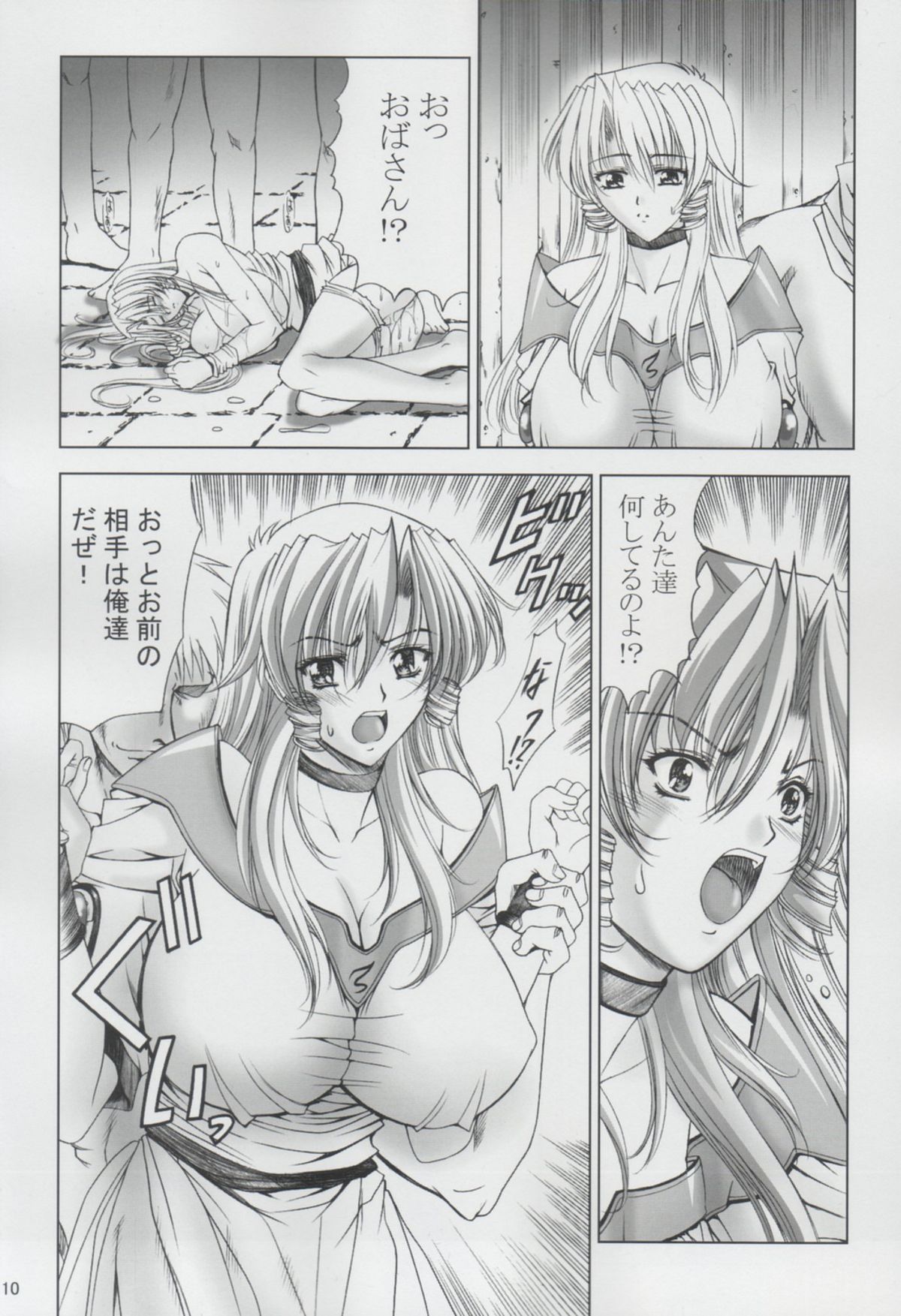 A-one page 9 full