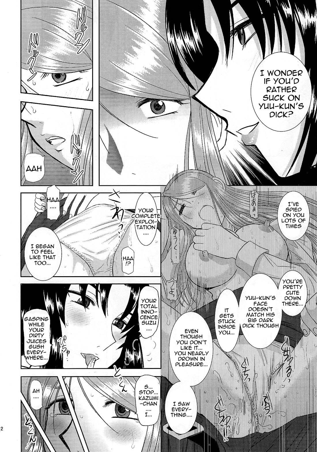 Onee-Chan Sensei Yojigenme  =LWB= page 11 full