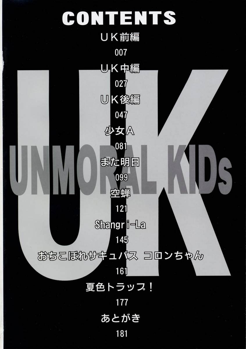 UK -UNMORAL KIDs- page 8 full