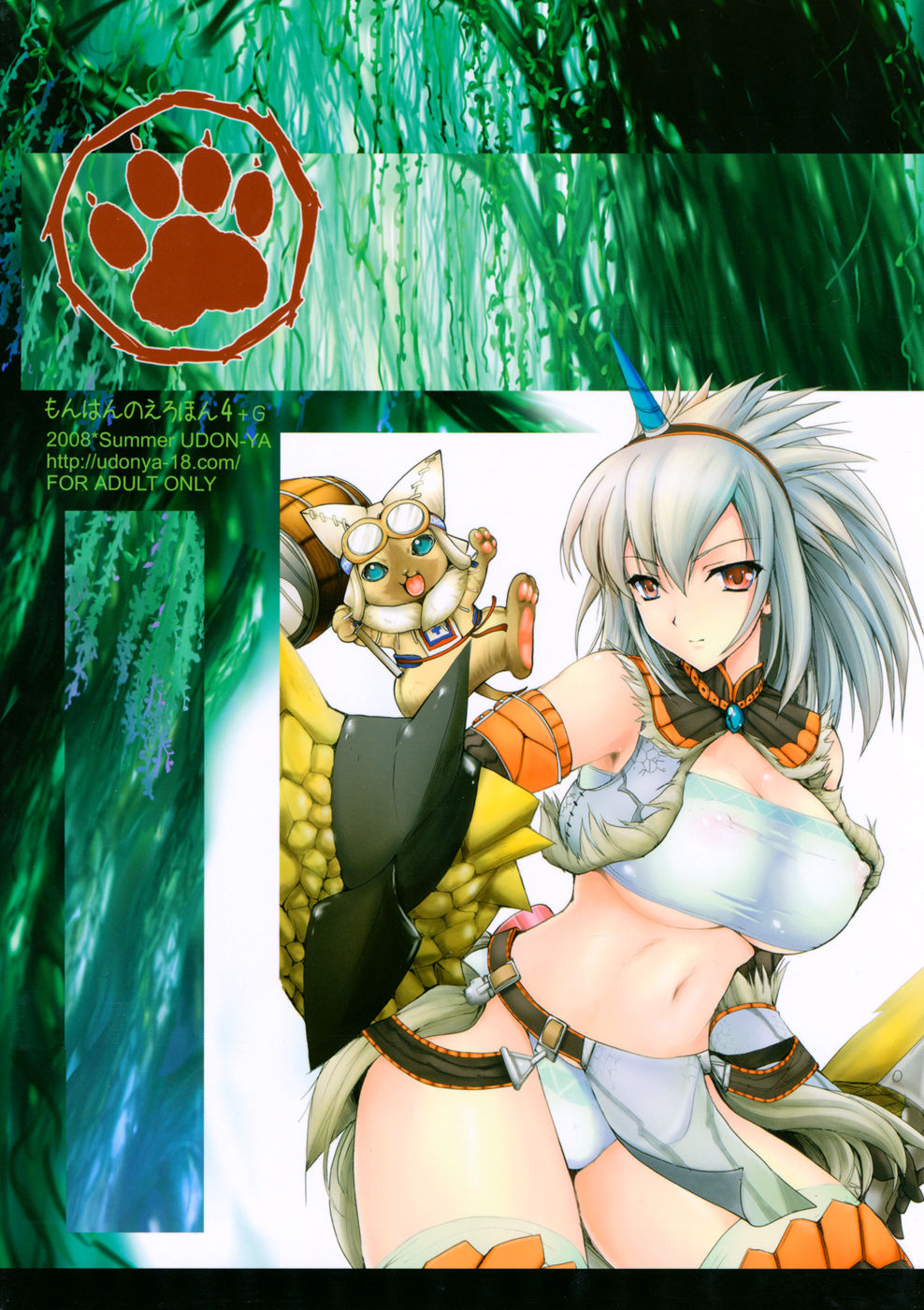 Monhan no Erohon 4+G page 2 full
