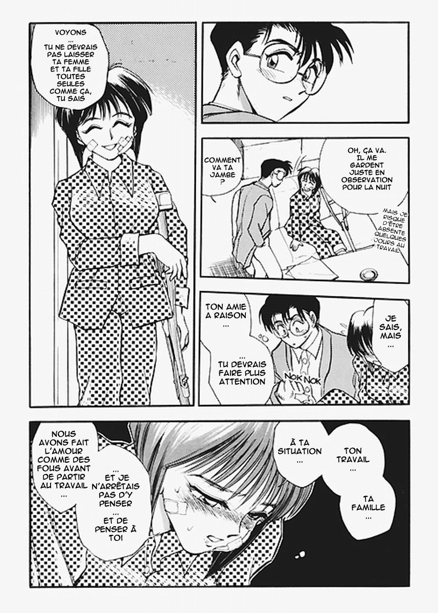SEXCAPADES 1 page 8 full