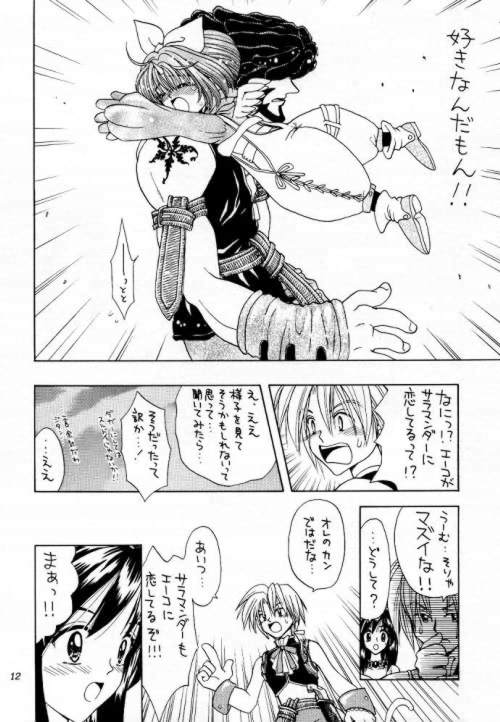 Eccentric Girls page 11 full