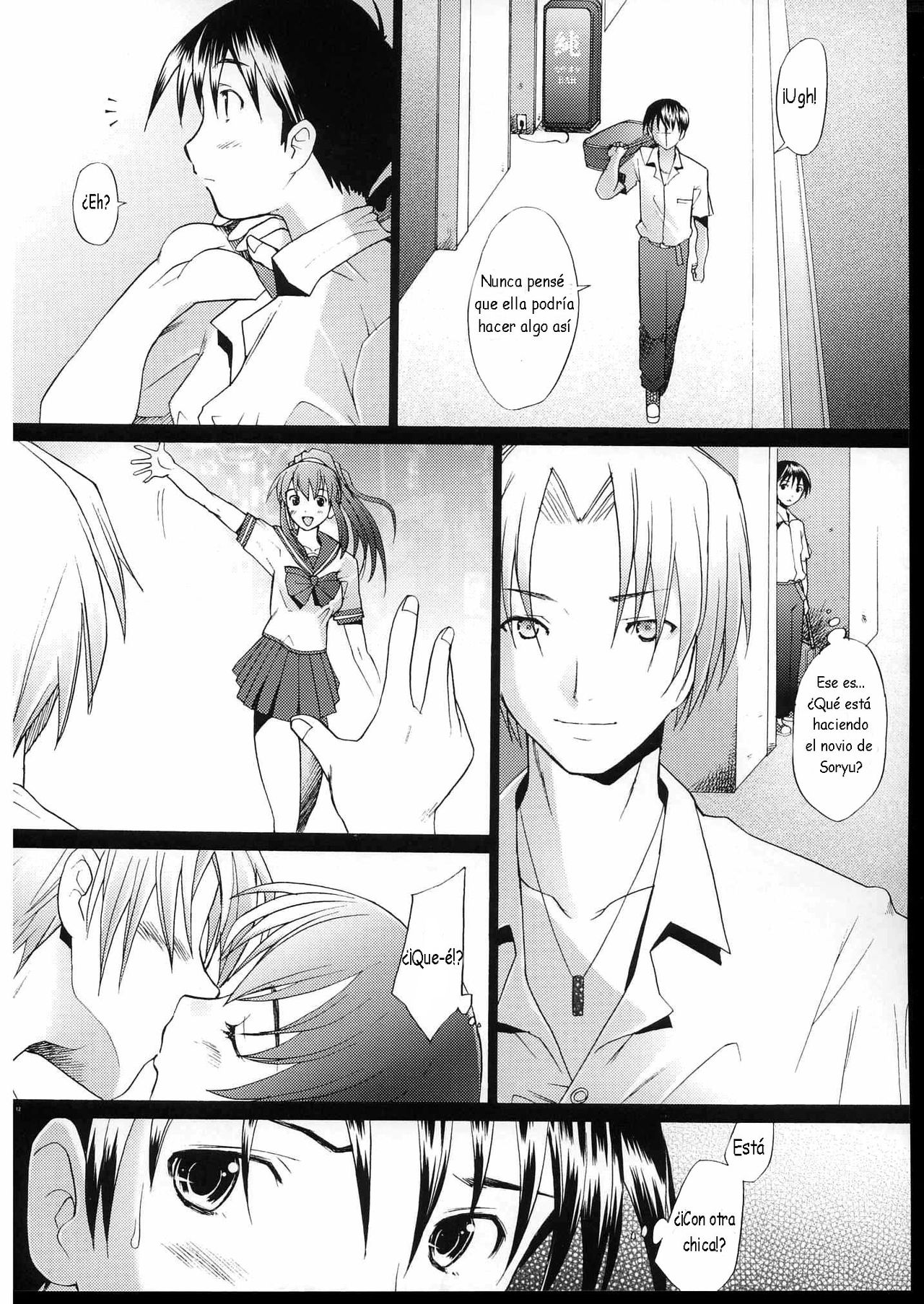 More!3 page 11 full