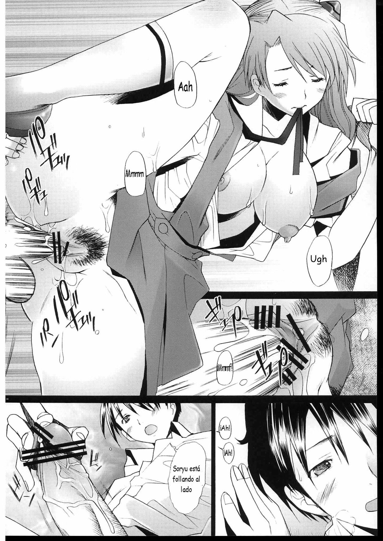 More!3 page 7 full