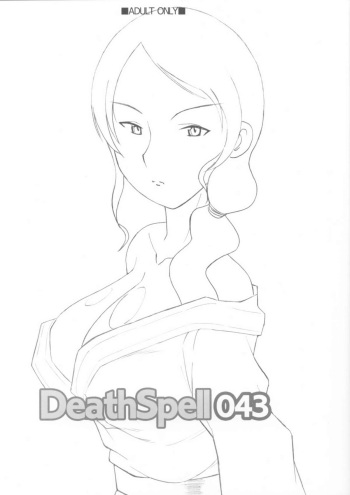 L[LandUrchin]DeathSpell 043 cover