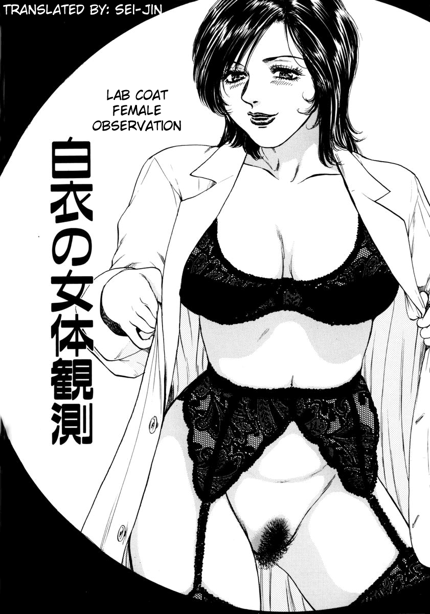 Lab Coat Female Observation page 2 full