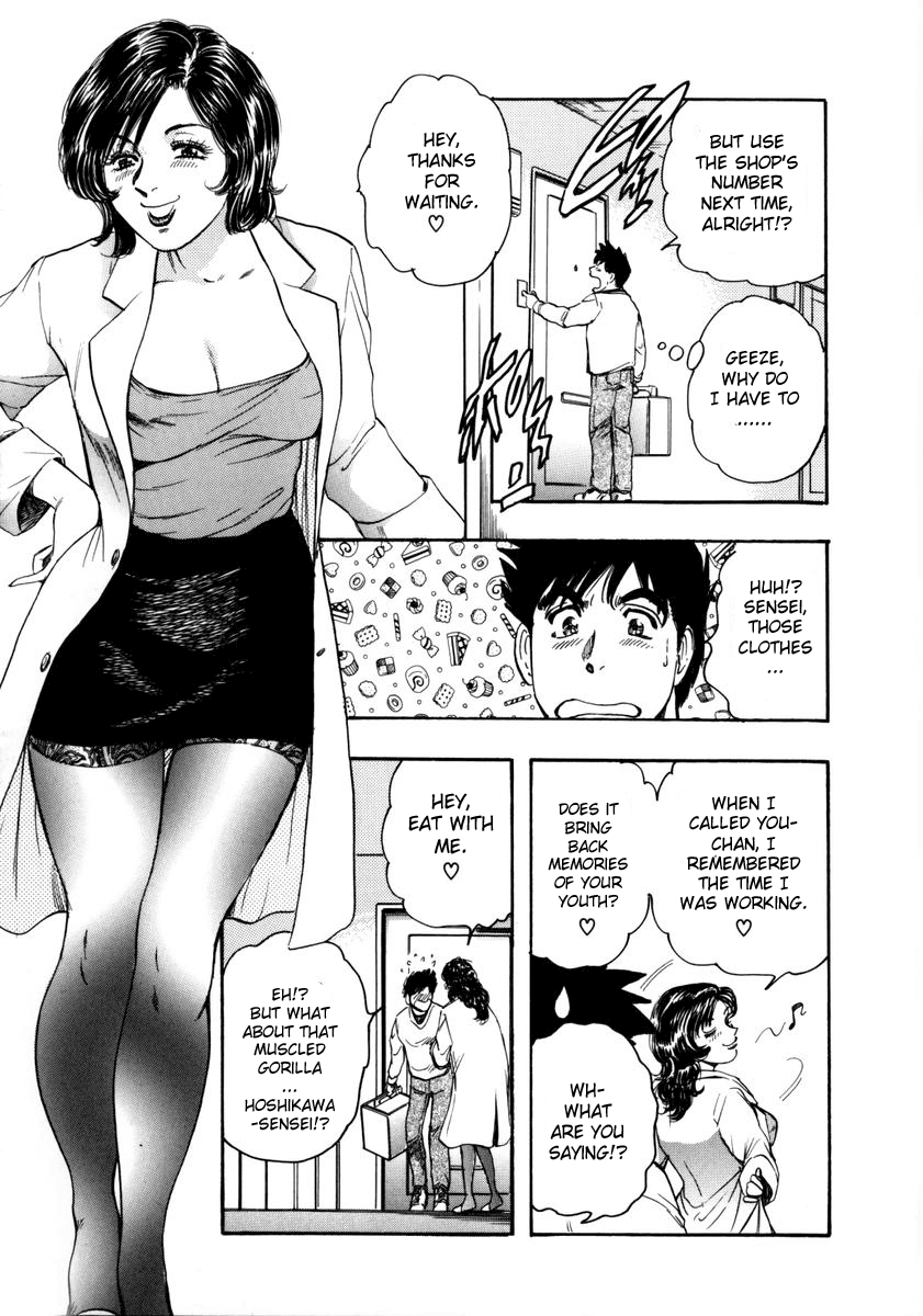 Lab Coat Female Observation page 9 full