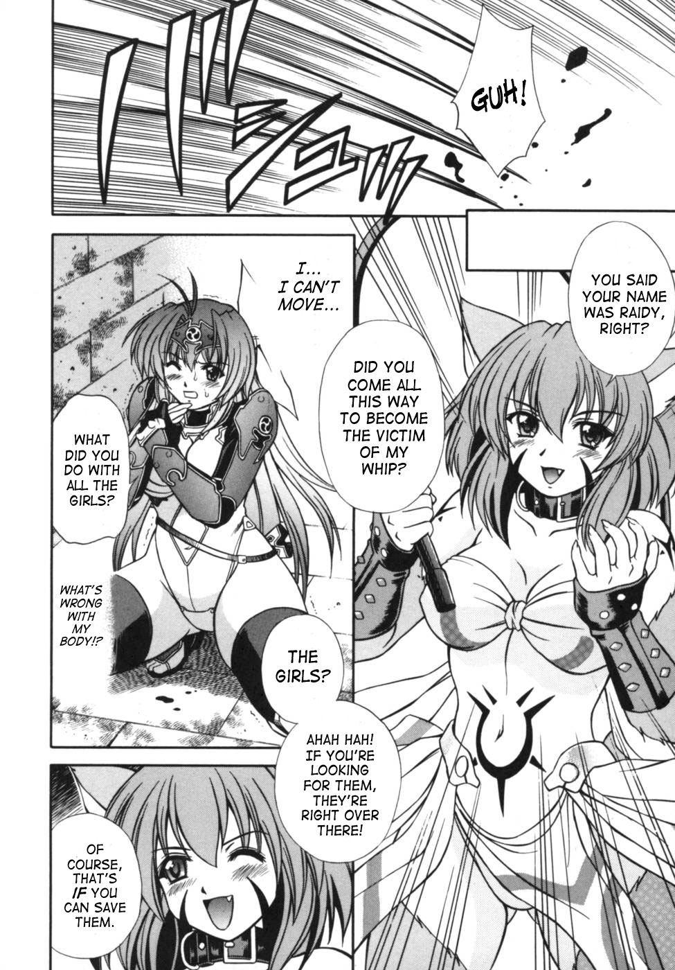 Ikazuchi Senshi Raidy ~Haja no Raikou~ Anthology Comics | Lightning Warrior Raidy Anthology Comics page 11 full