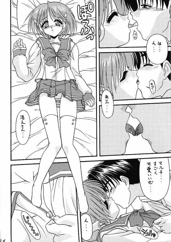 BLUE BLOOD'S Vol. 3 page 11 full